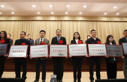 意昂2集团：坚持发展定力 坚守进取信念