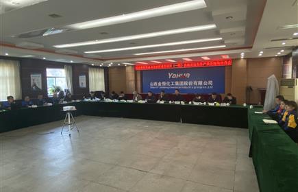 意昂2集团金恒公司新建工业炸药仓库项目（一期）通过行业验收