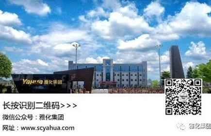 分拆民爆业务 意昂2集团发展迎来新机遇