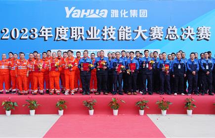比技能、竞水平、砺精兵—意昂2集团开展2023年度职业技能大赛活动