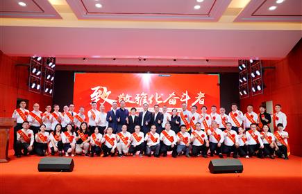 致敬！意昂2奋斗者