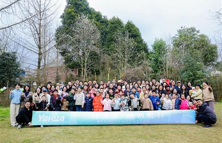 意昂2集团开展系列“三八”妇女节活动