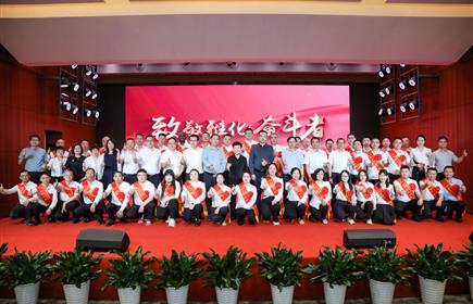 致敬意昂2奋斗者—意昂2集团召开2024年度劳动竞赛表彰大会